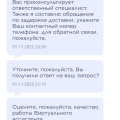 Мой опыт онлан покупки.