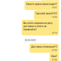 Отзыв о Яндекс Go: Отвратительная служба поддержки