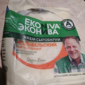 Отвратительная продукция