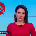 Отзыв о Телеканал «Россия 24»: Новости погоды. Татьяна Белова