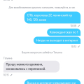 отсутствует интернет