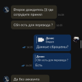 Кинули на деньги в авито,говорит варианты якобы взломали.Скинул телеграмм и там тоже кидает людей.