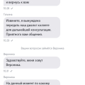 отсутствует интернет