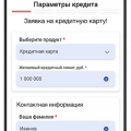 Приходят смс от Sobank.online