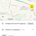 Отзыв о Яндекс Такси: Г***о полнейшее