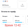 Обман клиентов