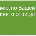 Банк, который врёт и не хочет отвечать за собственные слова