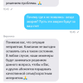 отсутствует интернет