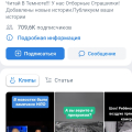 Отзыв о ВКонтакте: Беззаконие и модераторы