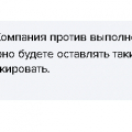 Крайне не рекомендую в связи с хамством и жлобством сотрудников сервиса!