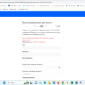 Отзыв о Mail.ru: тех поддержка Mail.ru абсолютное Очко.