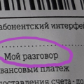 Не довольствие