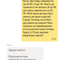 Отзыв о Яндекс Go: Отвратительная служба поддержки