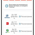 Приходят смс от Sobank.online