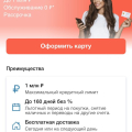 Отзыв о Sobank.online: Как отписаться от звонков? Очень просто!