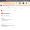 Отзыв о IRecommend.ru: Неадекватная администрация.