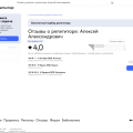 Публикуют недостоверную информацию о репетиторах