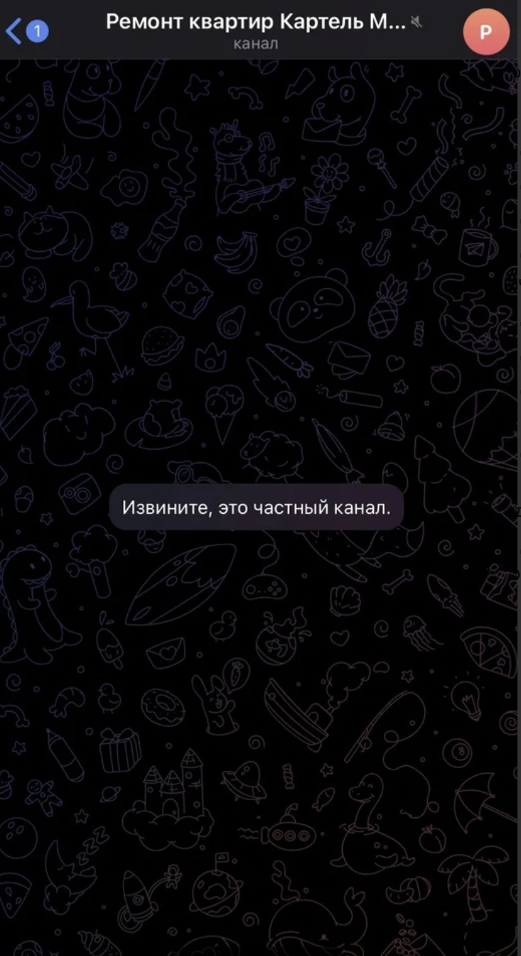 ООО «Картель Мастеров» - Никогда не делайте ремонт с этой организацией