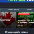 Отзыв о casino.ru: Классный агрегатор
