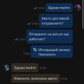 Кинули на деньги в авито,говорит варианты якобы взломали.Скинул телеграмм и там тоже кидает людей.