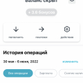 ошибка при обработке ?