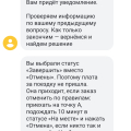 Отзыв о Яндекс Go: Яндекс ворует деньги у водителя
