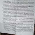 Отзыв о МедиЭстетик: Ужасный итог трансплантации волос у Артура альбеторовича