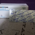 Отзыв о Аквадетрим (Витамин Д3) таблетки растворимые 500 МЕ: После ковида мне его на 2 месяца назначили