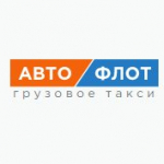 Автофлот