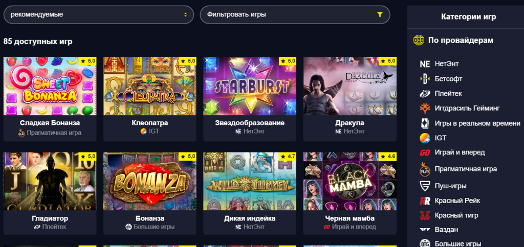 CasinoAndSlots.Org - сайт о казино и азартных играх - Много полезного контента