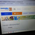 Продали кофеварку, которая не работает. Не возвращают деньги или замену на другой аналогичный товар.