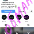 Прогноз ставки andropovsport