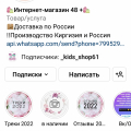 Отзыв о Instagram: Мошеница в инсте Знатная дама 48 +