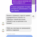 Отзыв о Instagram: Странный продавец