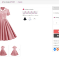 Отзыв о E-ledi.ru винтажные платья: ретро платья - моя любовь