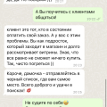 Отзыв о E-ledi.ru винтажные платья: Развод и хамское общение