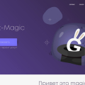 Отзыв о get-magic.ru: МОШЕННИКИ! get-magic.ru