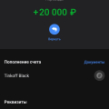 Отзыв о get-magic.ru: покупка через гаранта