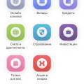 Отзыв о Мобильное приложение Совкомбанк: Приложение "Халва-Совкомбанк"