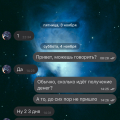 Отзыв о get-magic.ru: СКАМ из Казани