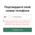 Отзыв о Сервис смс активации sms-activate.ru: Мошенники чистой воды!