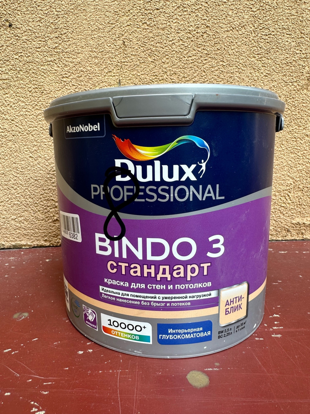 Интерьерная краска Dulux Bindo 3 - Идеальная краска для спальни