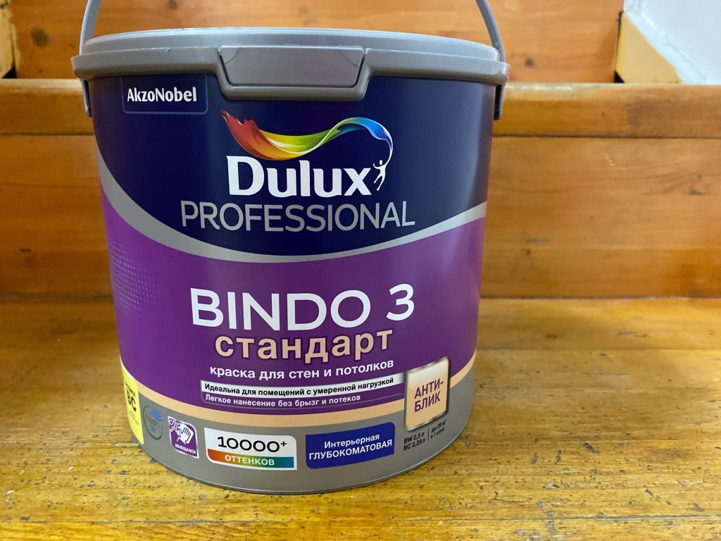 Интерьерная краска Dulux Bindo 3 - Хорошая краска для жилых комнат