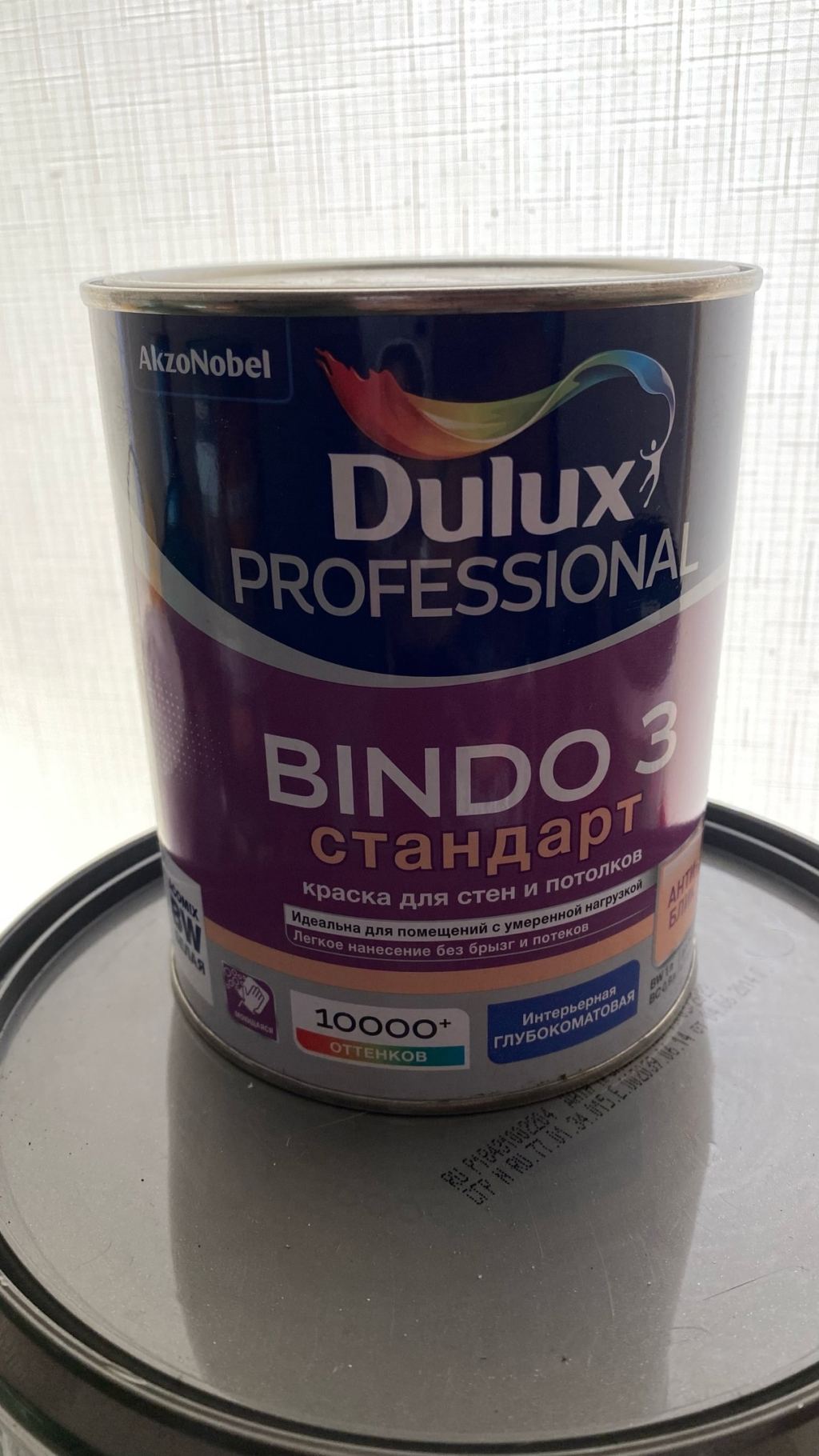 Интерьерная краска Dulux Bindo 3 - Отличное решение для спальни