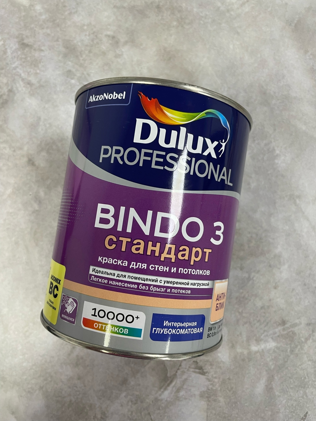 Интерьерная краска Dulux Bindo 3 - Отличная краска для стен и потолка