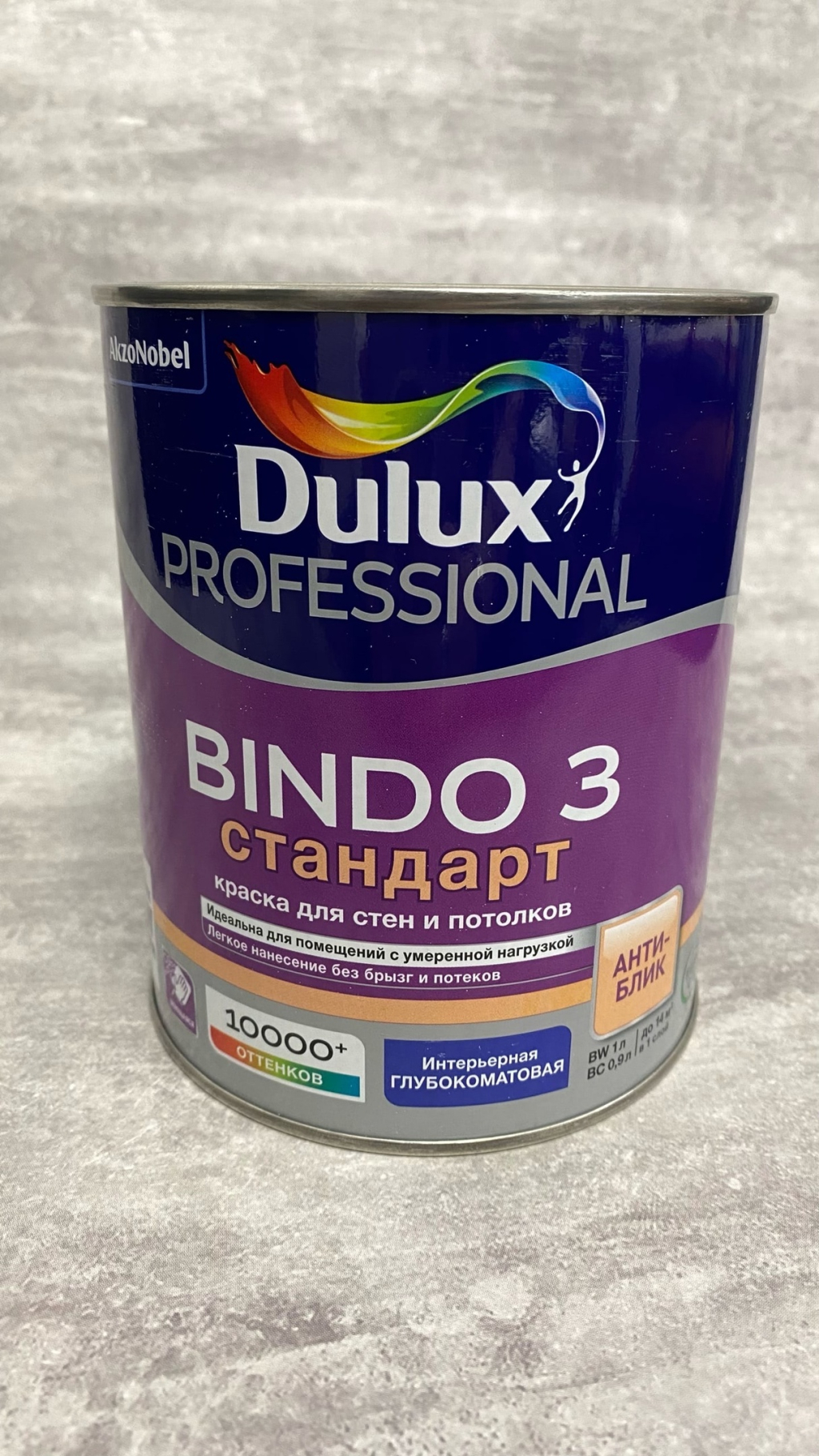 Интерьерная краска Dulux Bindo 3 - Безопасная краска высшего качества