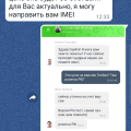 Отзыв о xiashop.ru: Обман в итоговой цене!!!