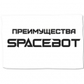 Отзыв о Spacebot: Spacebot - отзыв