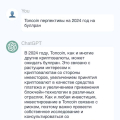 Отзыв о Chat Guru Perm Rus: Полезный сервис