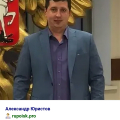 Отзыв о Таран Александр Владимирович юрист: Да, в социальной сети ВК Таран ищет жертв под фамилией Юристов